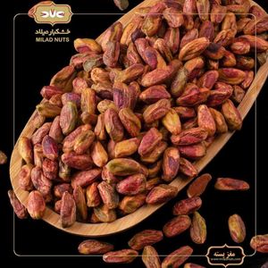 مغز پسته